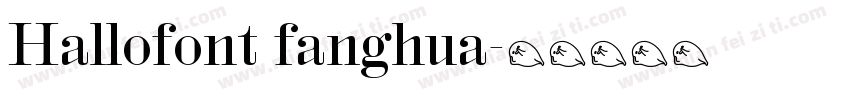 Hallofont fanghua字体转换